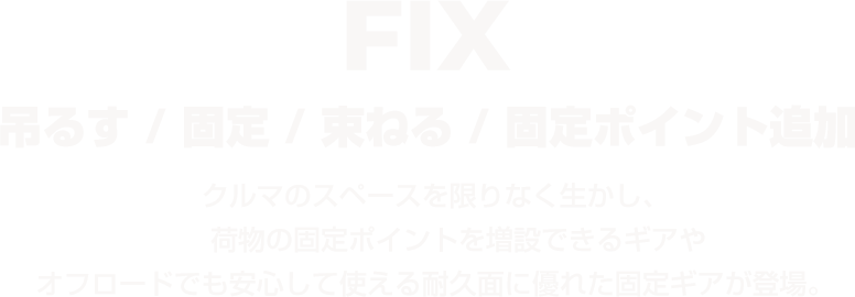 fix title